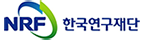 한국연구재단 배너